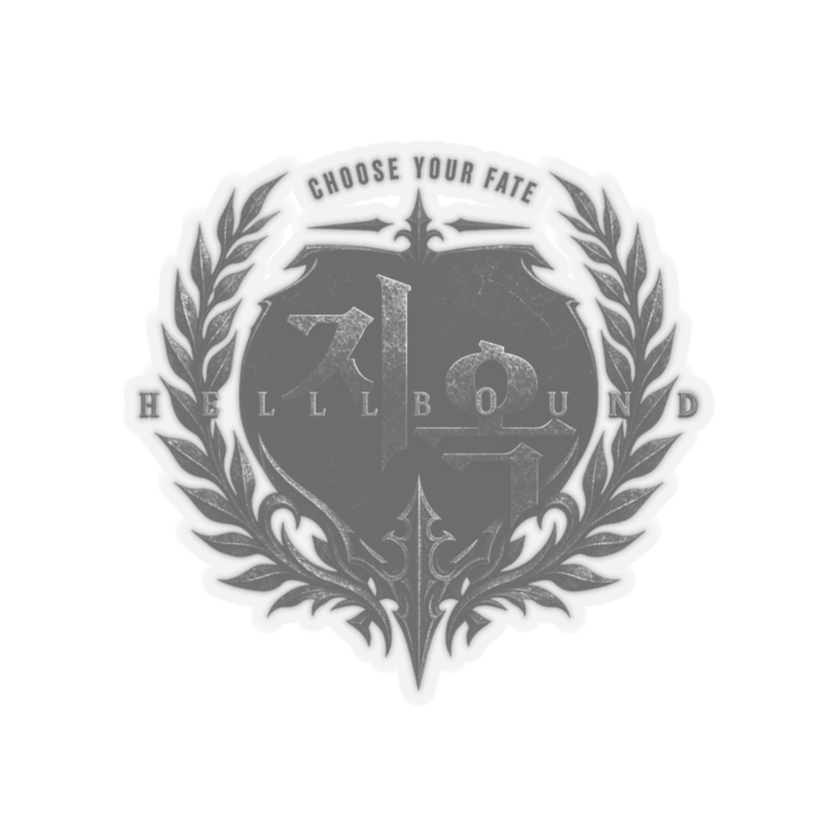 Hellbound "Choose Your Fate" Sticker
