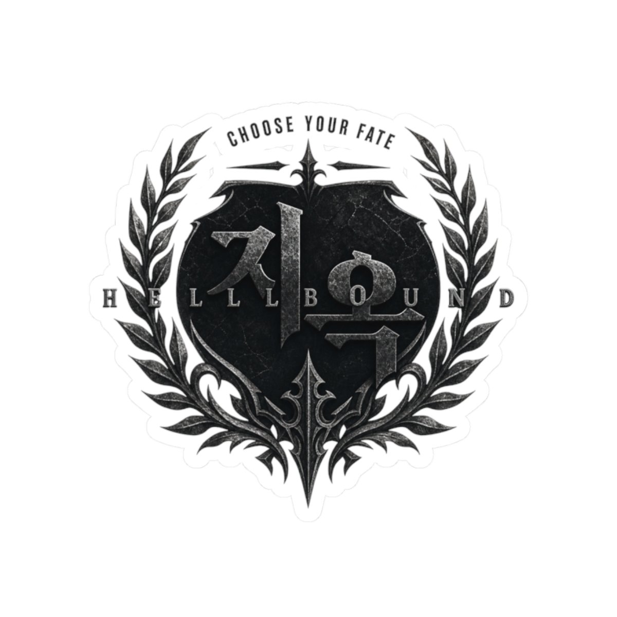 Hellbound "Choose Your Fate" Sticker - Official Stickers merchandise