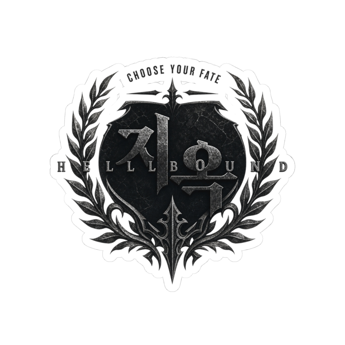 Hellbound "Choose Your Fate" Sticker - alternate angle 2, merchandise
