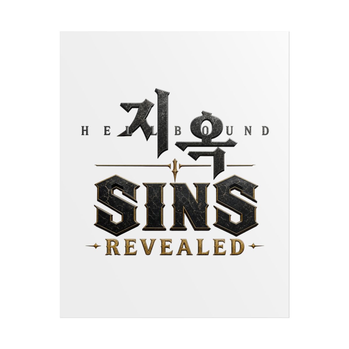 Hellbound "Sins Revealed" Poster - Official posters merchandise